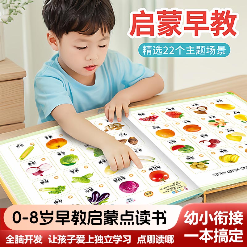 Детская звуковая книга с колыб – обзор и цена Kids Education Rhymes