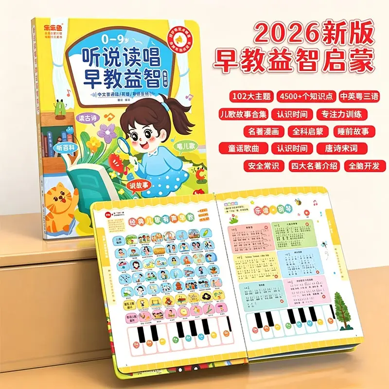 Детская книга с кантонскими де – обзор и цена Kids Education Rhymes